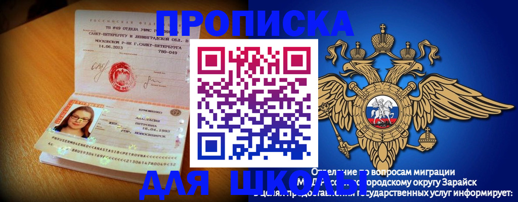 форма 3 в Семёнове